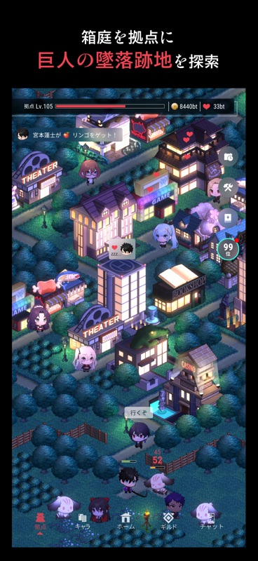 Paranoize screenshot 5