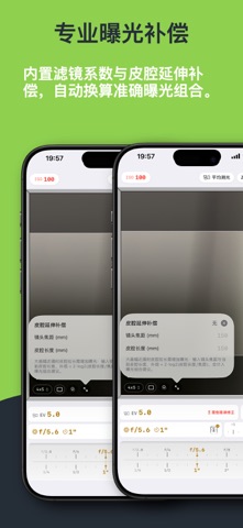 MeterGlass screenshot