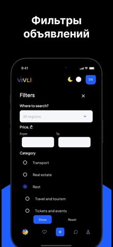 Vivli Screenshot 6 of 6