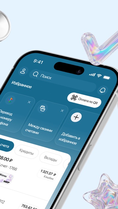 Screenshot #2 pour Кредит Европа Банк