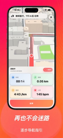 SnapRace：奔跑，竞赛。 screenshot