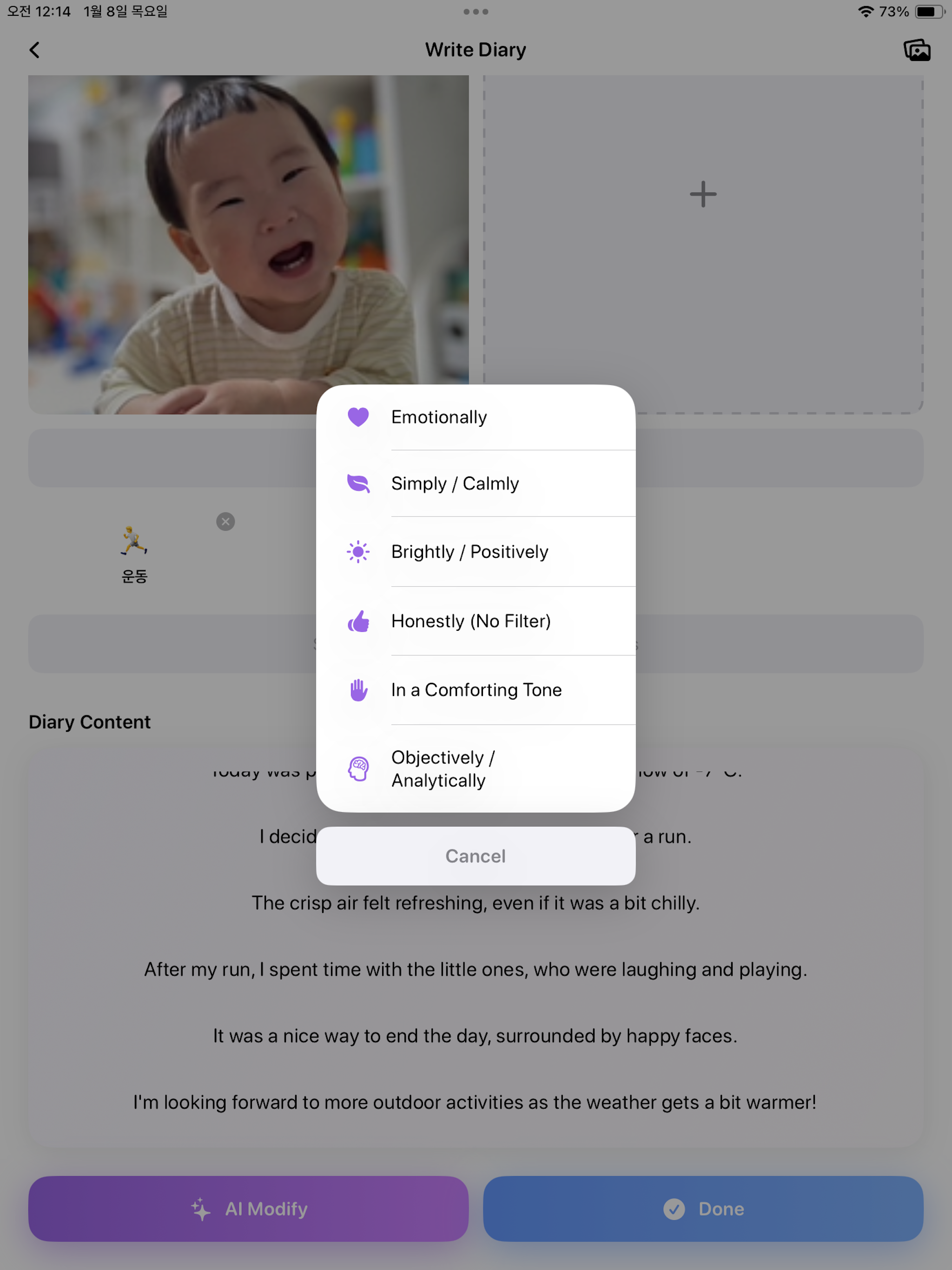 My AI Diary