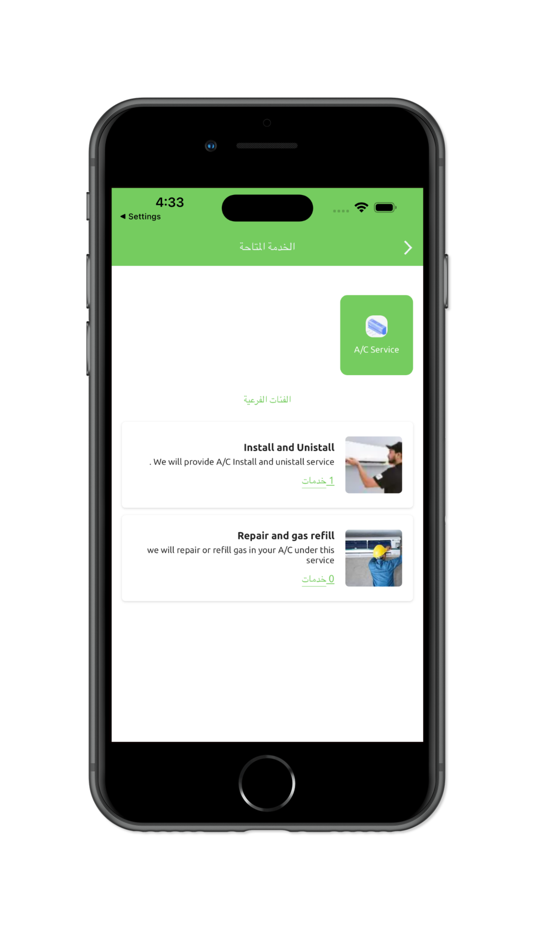 #5. Zabt زبط (iOS) 由: Mr Rashid