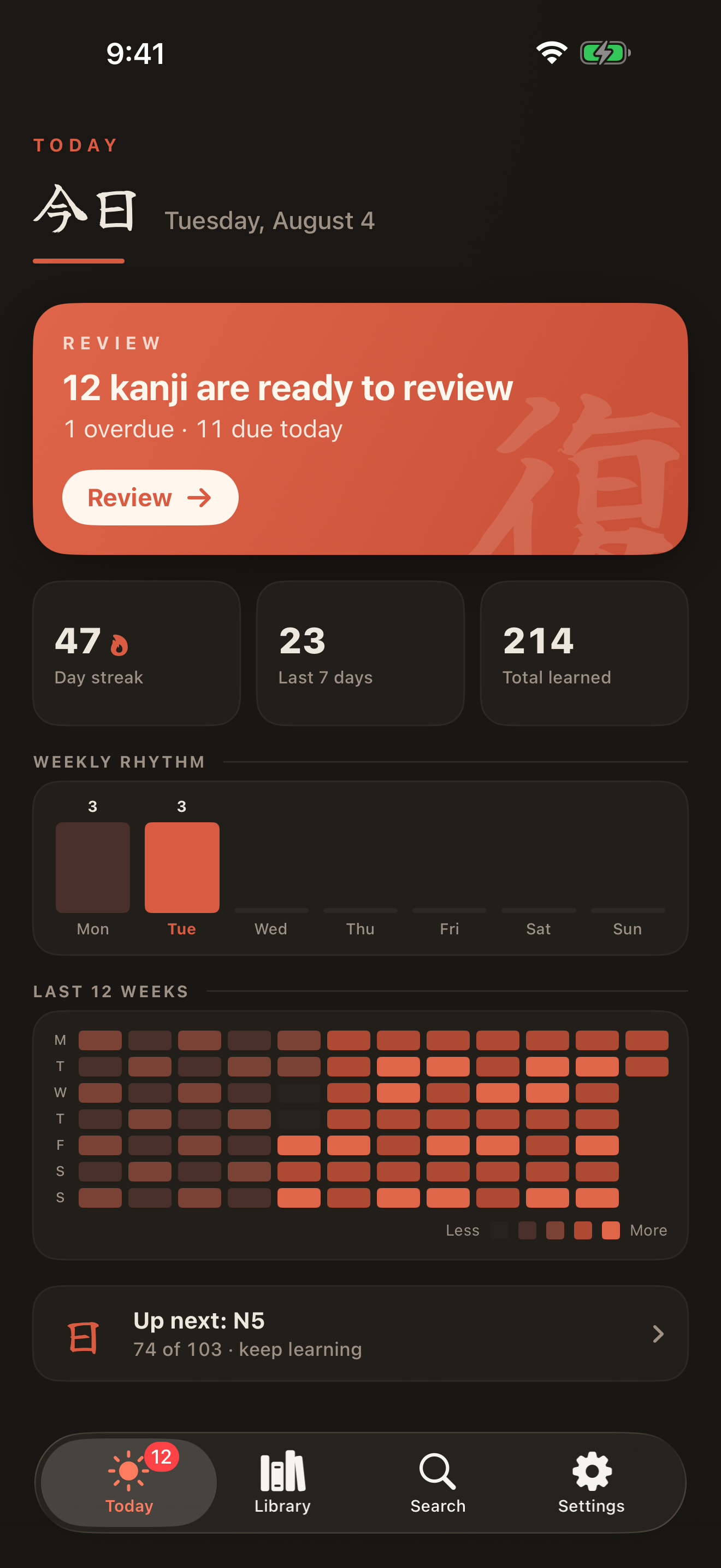Kanji Pad: Learn by Writing screenshot 9