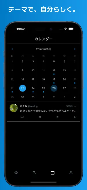 XYZ - Timeline Diary screenshot 4