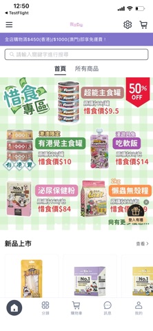 我愛台喵 preview