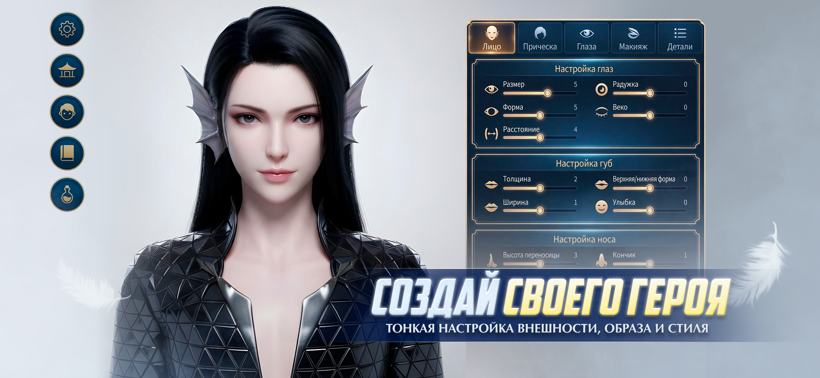 Perfect World Mobile: Gods War