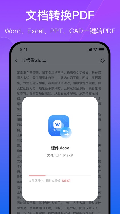 PDF Converter—PDFs to word