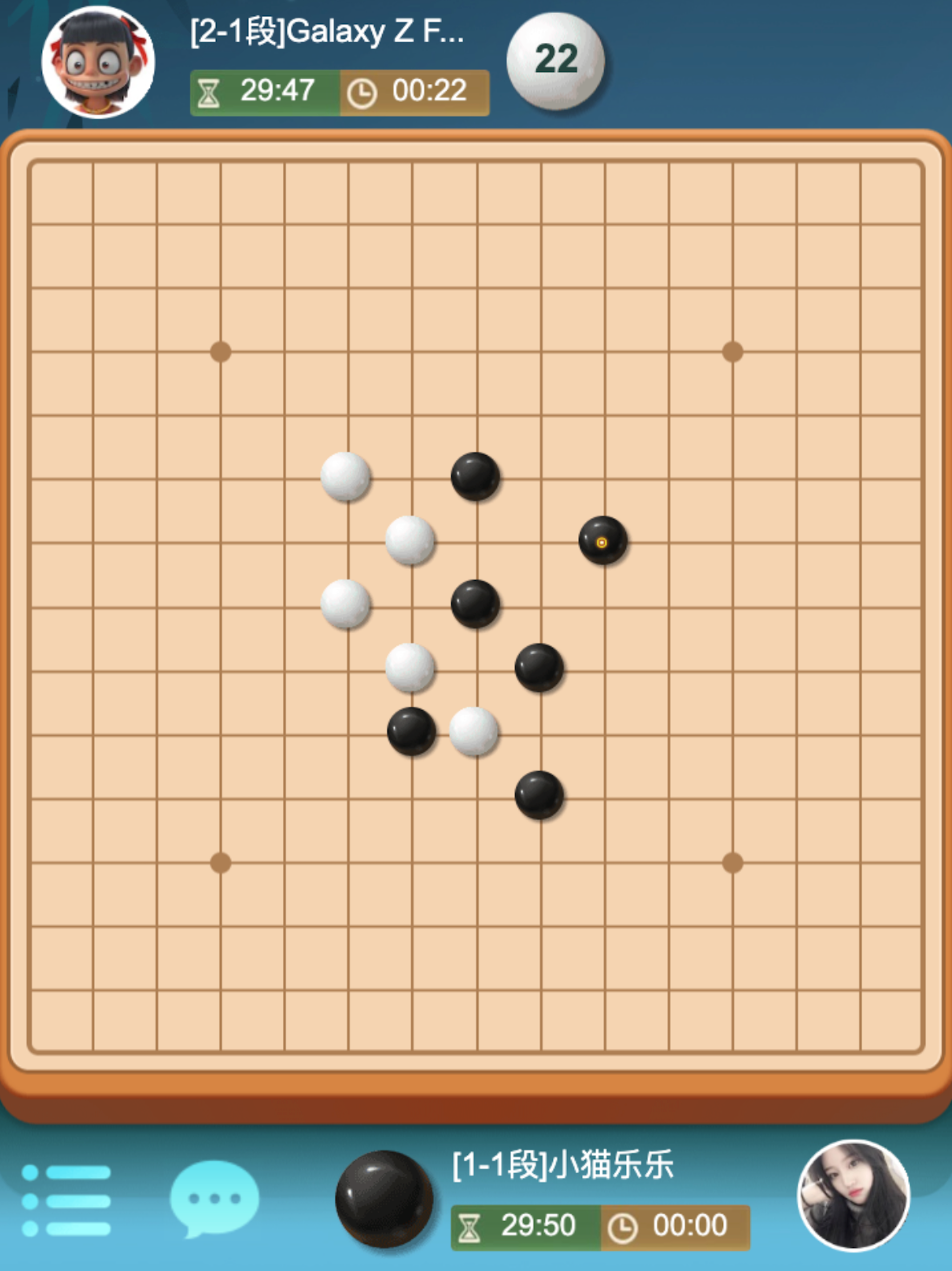 King's Gomoku - Leisure Puzzle