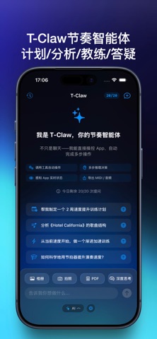 Tromix screenshot