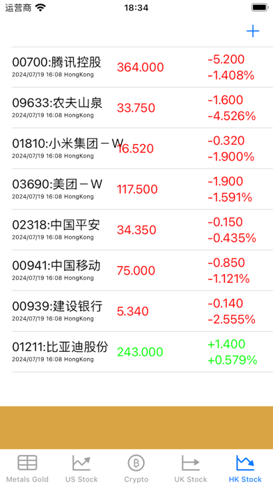 Gold Price -Live silver prices Screenshot