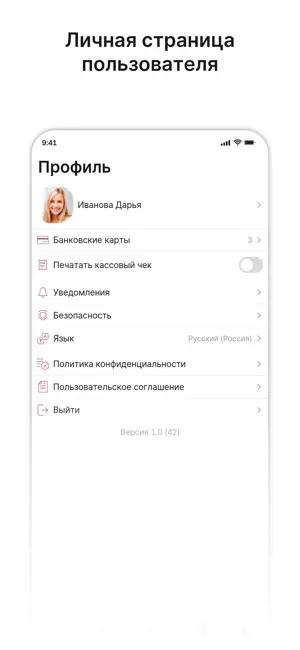 БюстоМагия screenshot 4