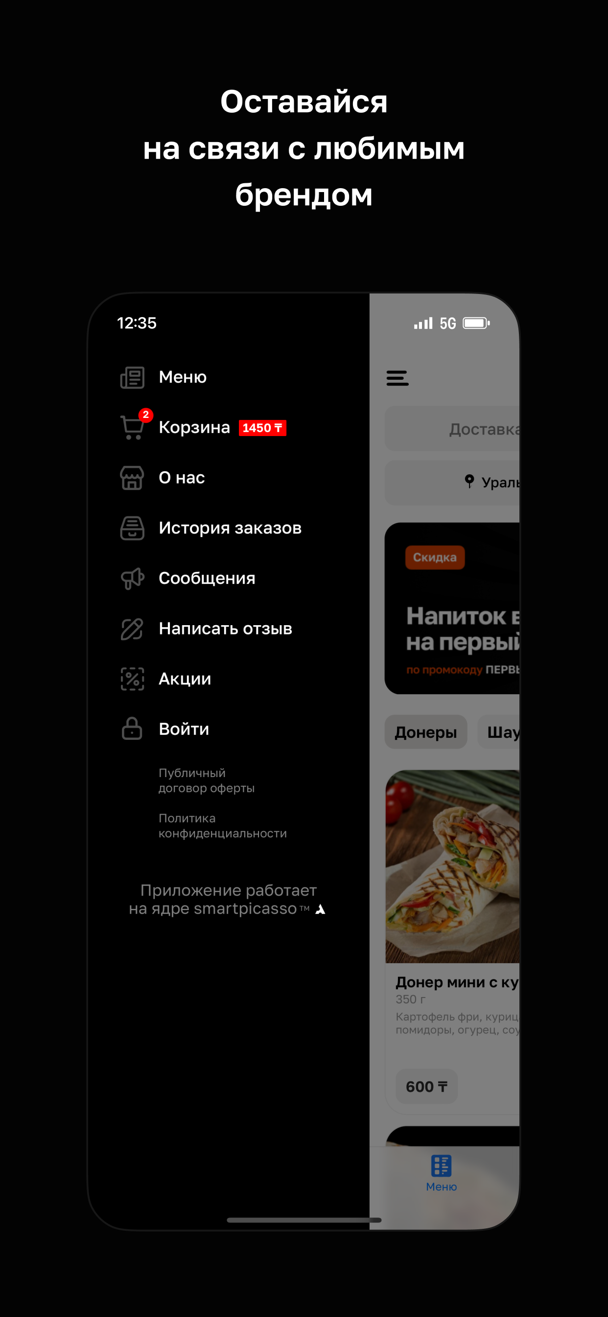 Doner Hub