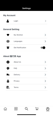 腦行家 screenshot