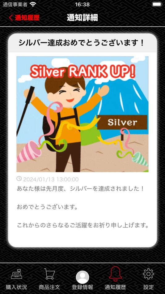 #4. Thanks AI (iOS) 由: THANKS AI CORPORATION