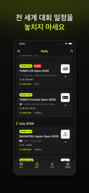 Rallys screenshot 1