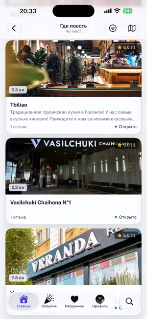 Hu Du screenshot 2