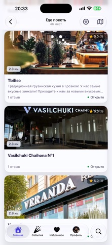 Hu Du Screenshot 2 of 4