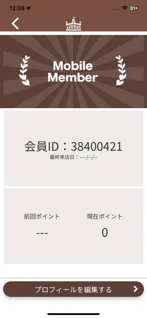 ラスト整体院 screenshot 3