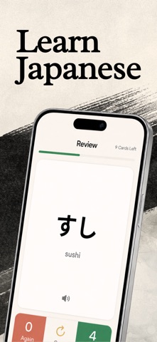 Inku: Japanese Flashcards iPhone screenshot
