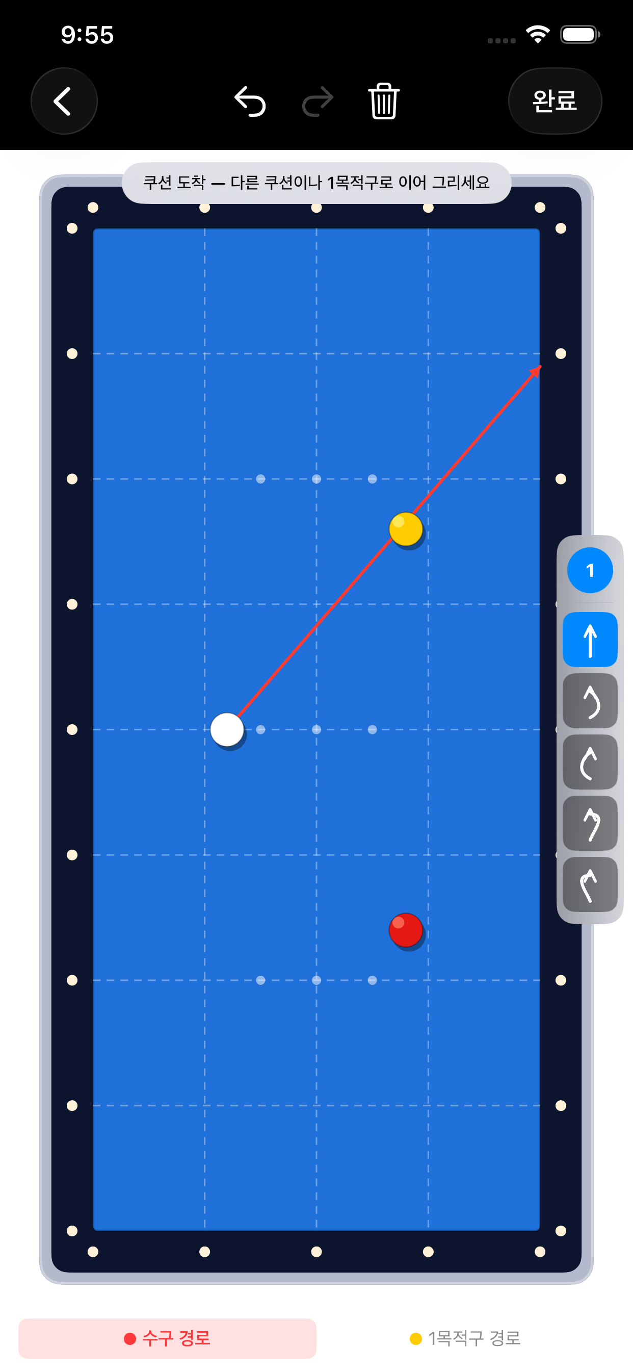 3CueNote - Carom Notes