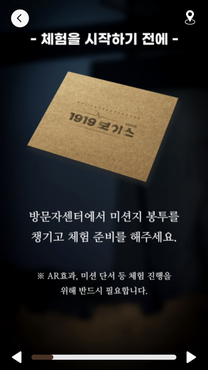 화성3.1운동만세길