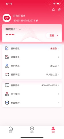 联动Plus preview