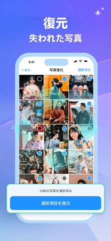 Photo Cleanup: 写真復元アプリ のスクリーンショット