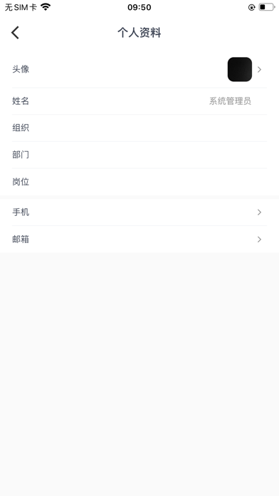 App screenshot