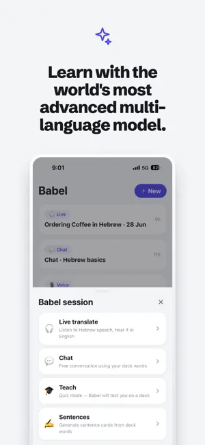 Babel Hebrew screenshot 3