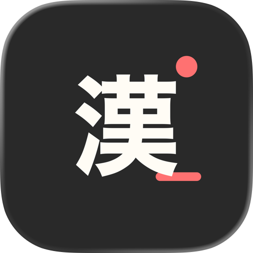 Joyo Kanji 2136: Kana