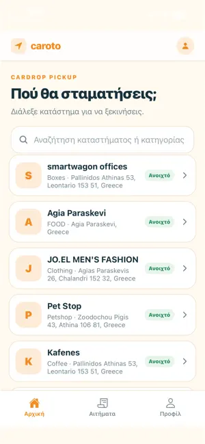 Caroto App screenshot 1
