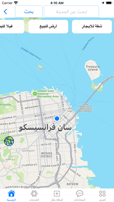 سوق العقار Screenshot