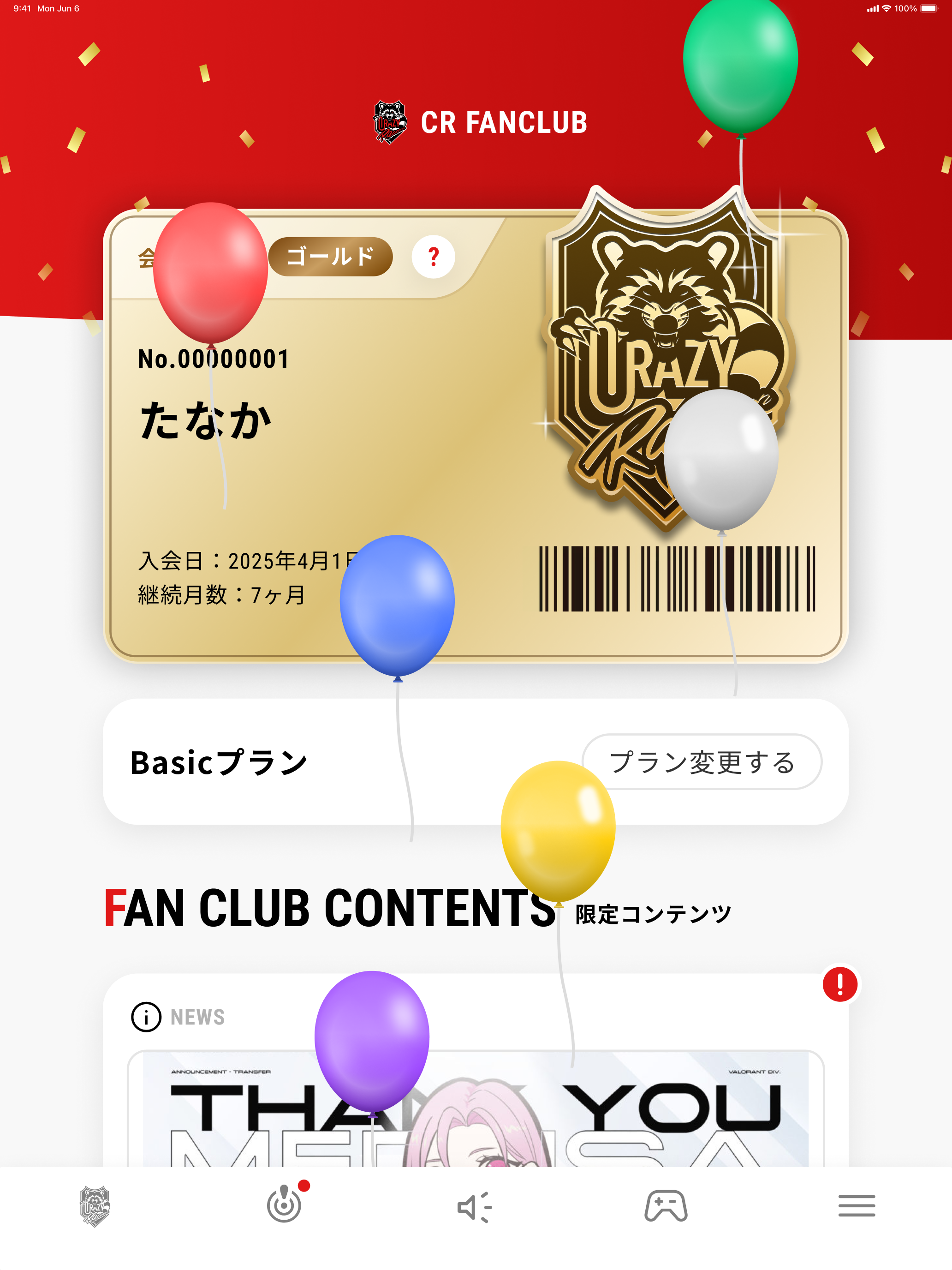 Crazy Raccoon APP