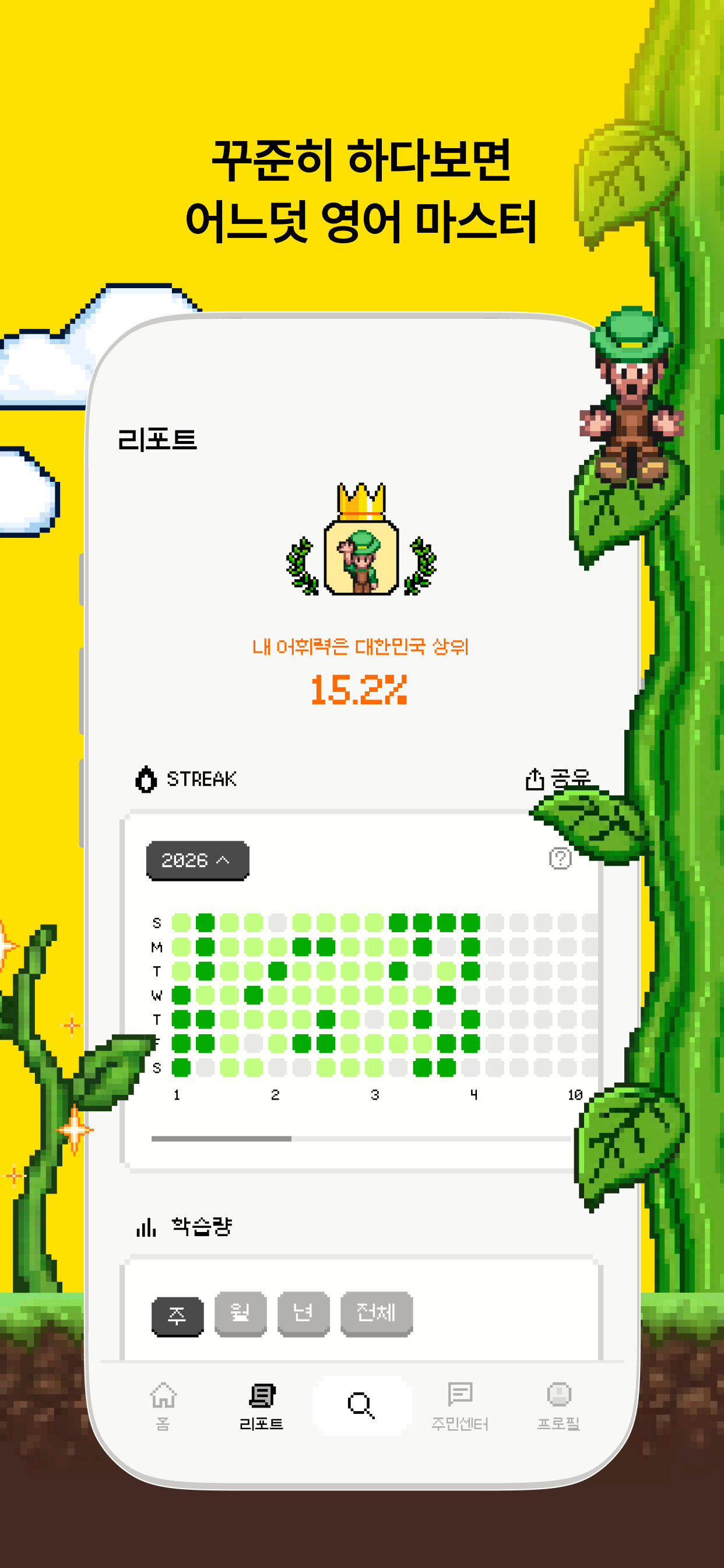 싸다보카: 영어 공부, 영단어, 회화, 어원, 발음 screenshot 8