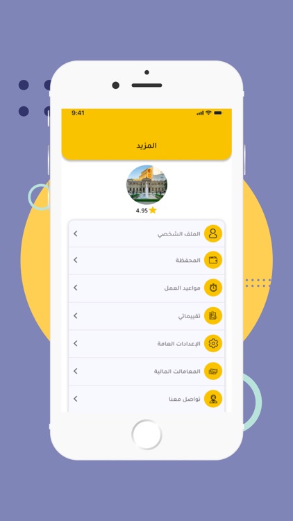 Ertah Partner screenshot-4