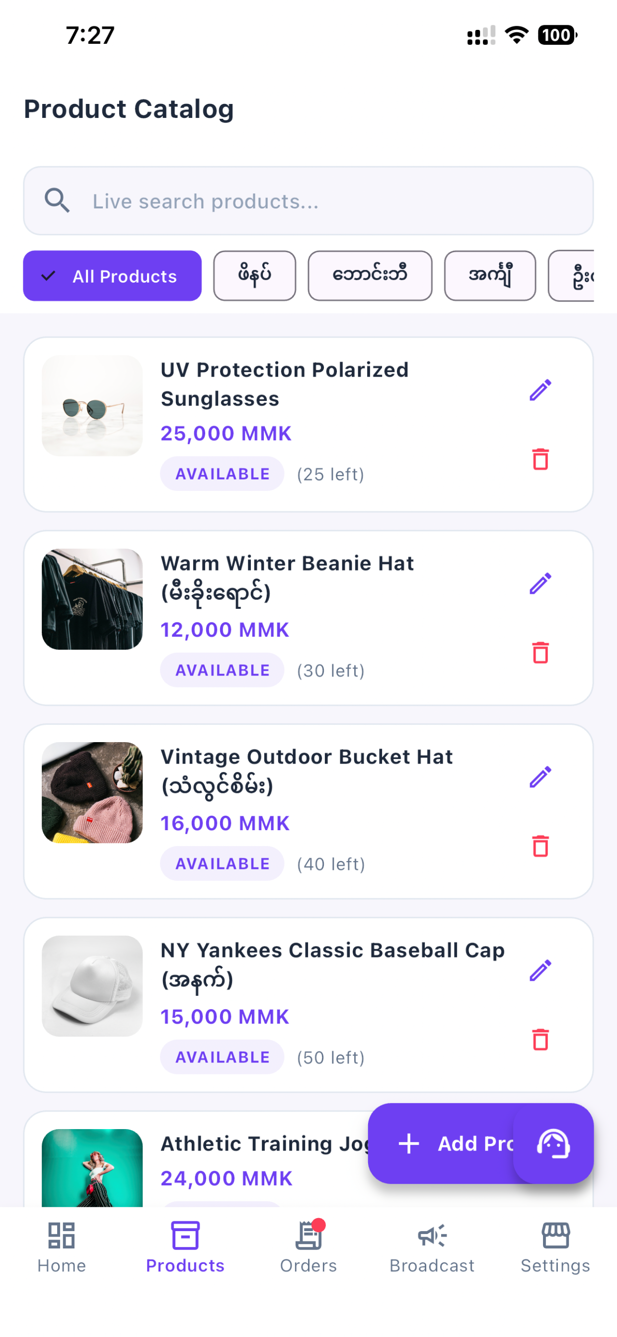 TG Com - Telegram Commerce screenshot 2