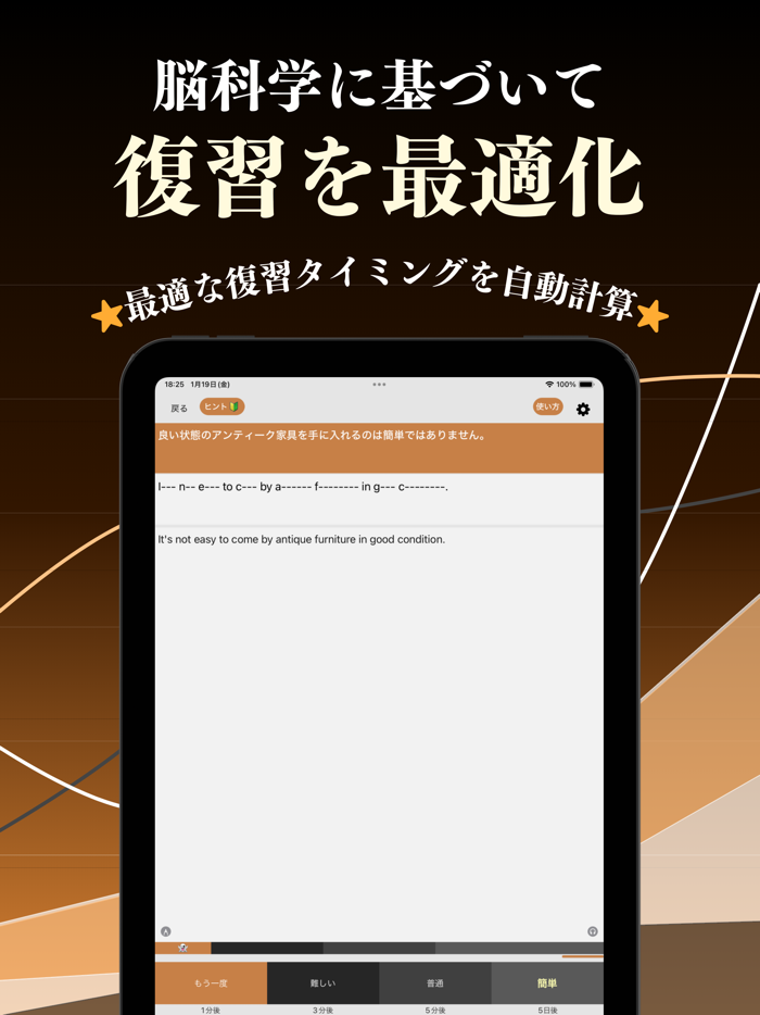一流の英会話 ブラクストン