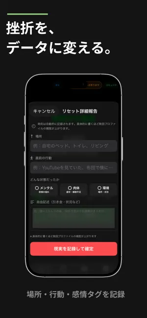 禁欲カウンター｜Zen Reboot screenshot 4