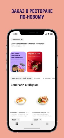 by CAKE screenshot