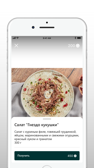 Манана Мама — скриншот 4