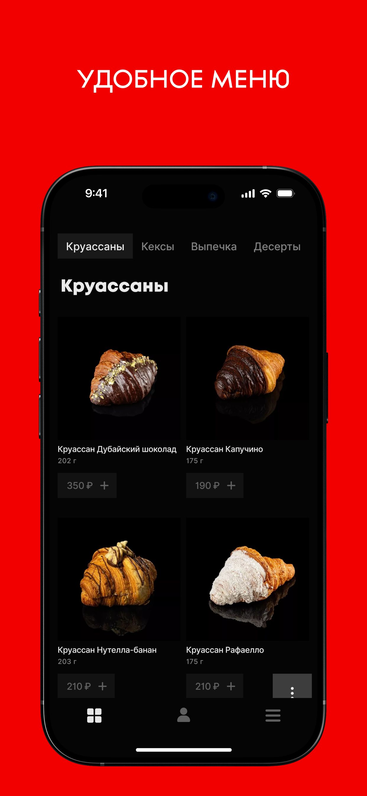 Кекс Пекарни screenshot 4