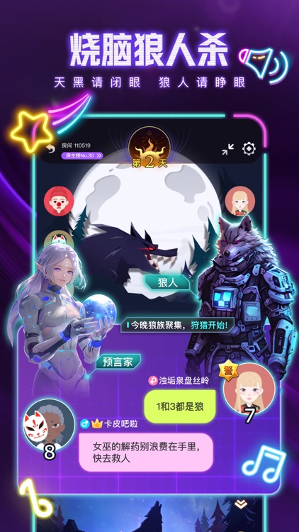 梦核乐园-大话酒馆