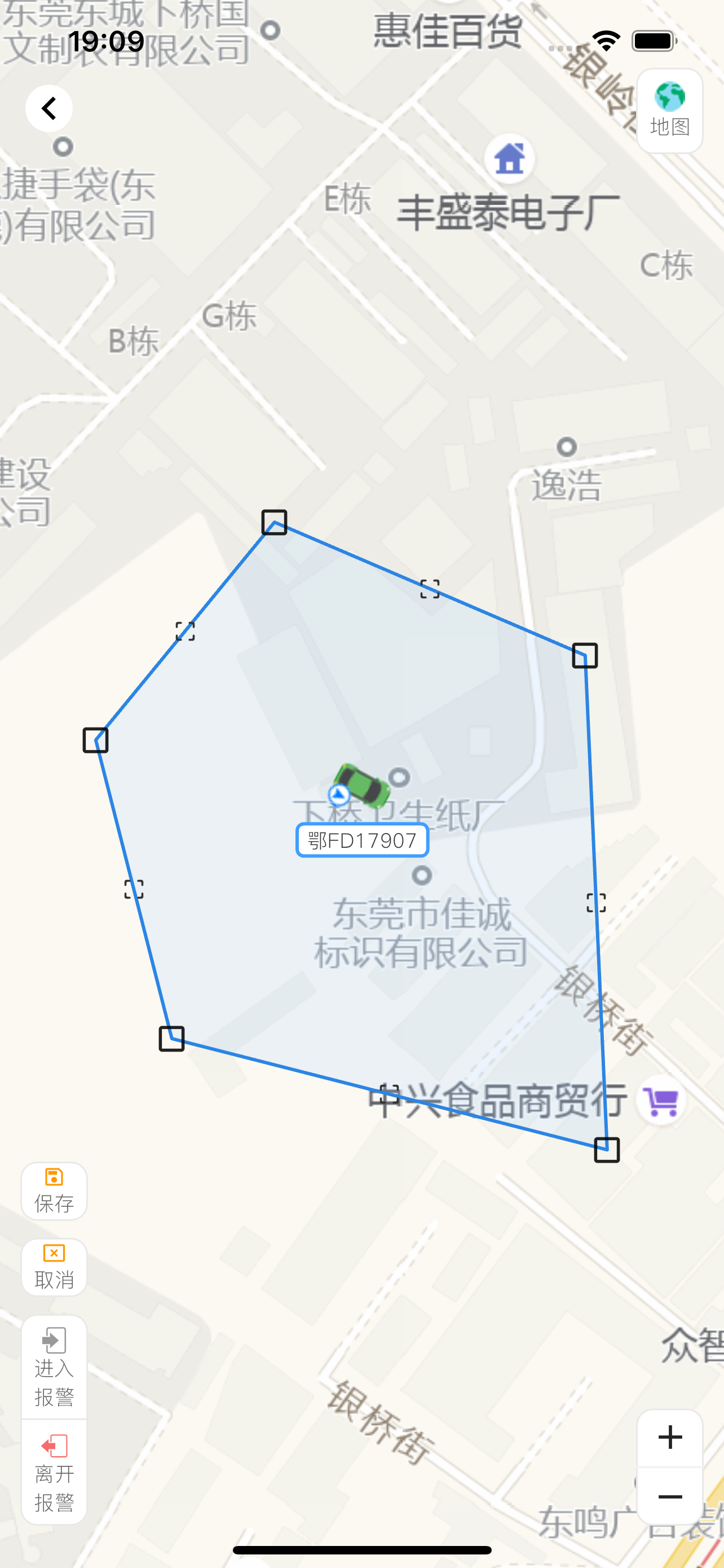 位创物联IoT