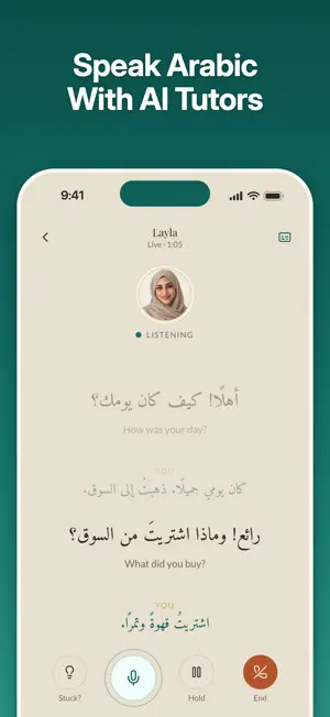Arabic Minute screenshot 3