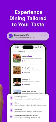 Qlub: Dining, Offers & Rewards iPhone screenshot 4