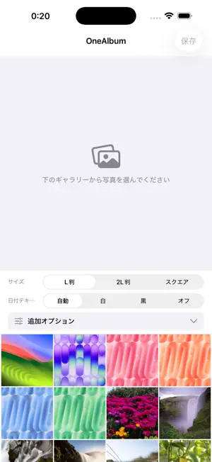 OneAlbum: Photo Collage screenshot 4