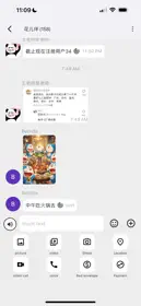 FChat 2