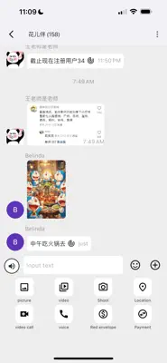 FChat 2