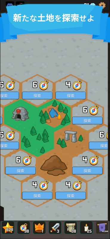 CivRise screenshot 3